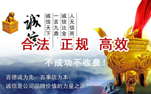 乡宁追债公司